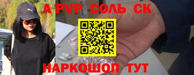 бутик Гагарин