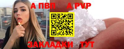 метамфетамин Гай