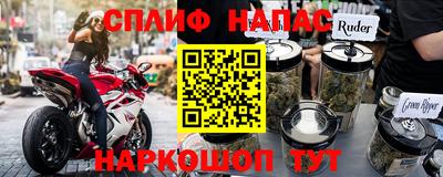 метамфетамин Гай