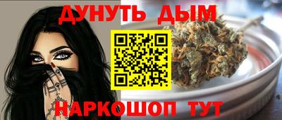метамфетамин Гай