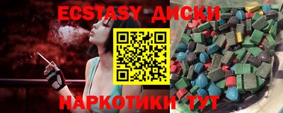 трава Гатчина