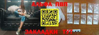 метамфетамин Гай