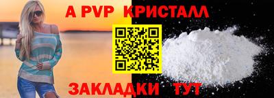 метамфетамин Гай