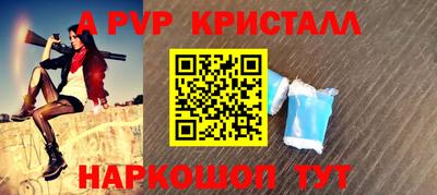 метамфетамин Гай
