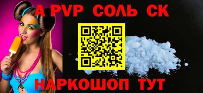 трава Гатчина