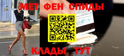 метамфетамин Гай
