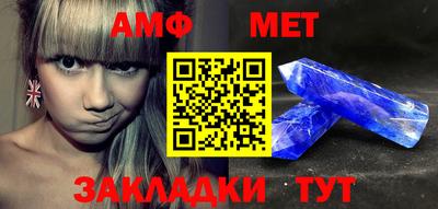 метамфетамин Гай