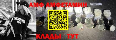 метамфетамин Гай