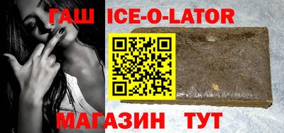 метамфетамин Гай