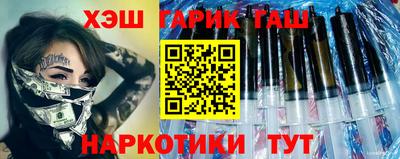 метамфетамин Гай