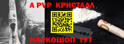 бутик Гагарин