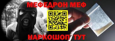 метамфетамин Гай
