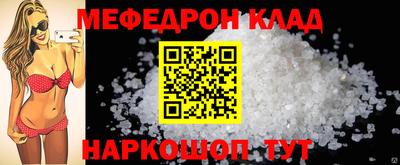 метамфетамин Гай
