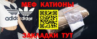 метамфетамин Гай
