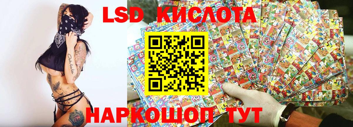 Марки N-bome 1500мкг Шелехов